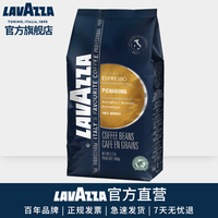 LAVAZZA拉瓦薩意式咖啡豆pienaroma意式濃香型