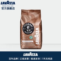 lavazza拉瓦薩意式咖啡豆 Tierra寒帶雨林大地精選咖啡豆