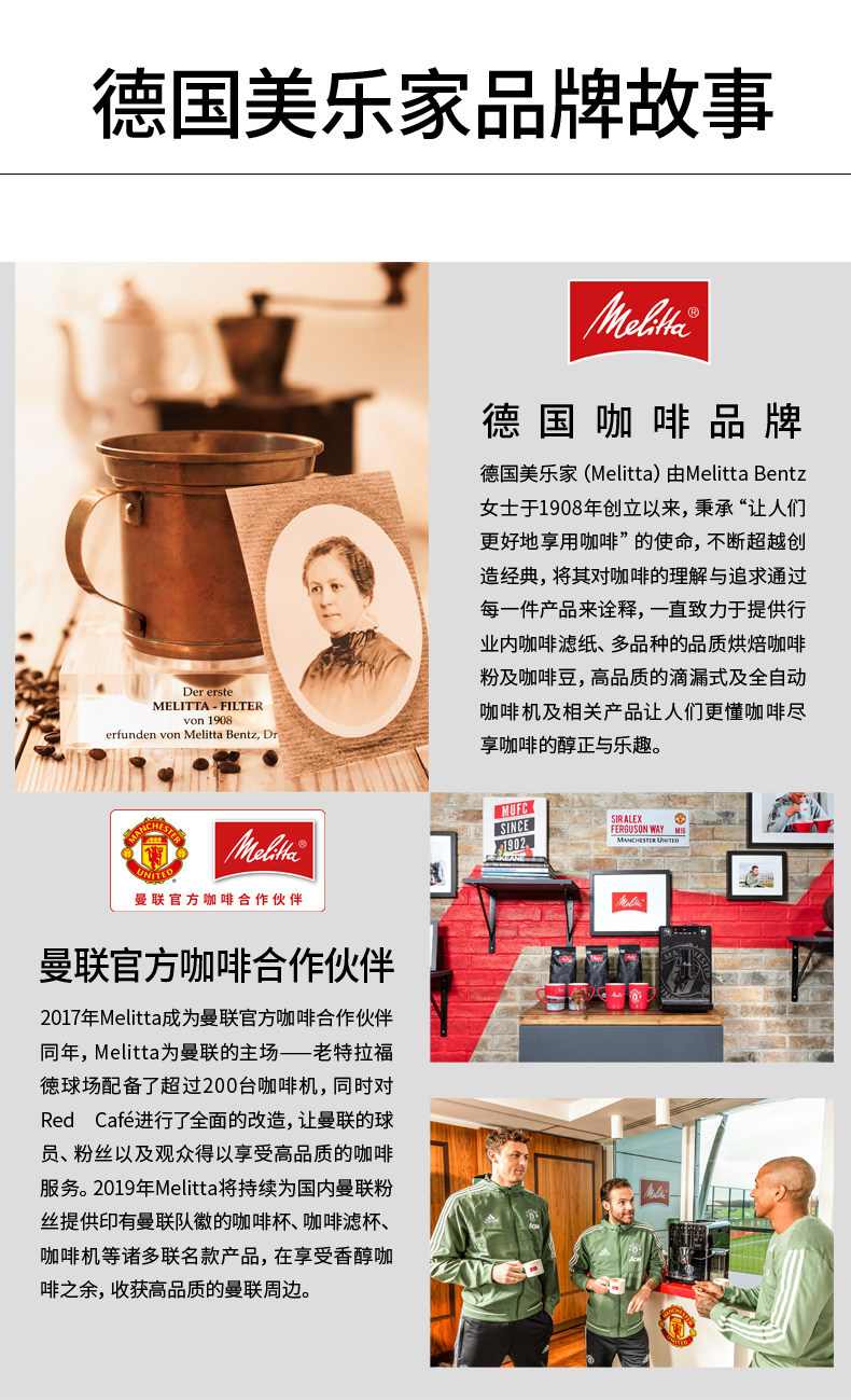 德国melitta/美乐家 bellacrema 意式特浓咖啡豆 - 北京佳昂咖啡有限